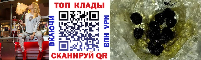 Наркота Кузнецк ГАШИШ АМФ Вейп ТГК Бошки Шишки APVP Мефедрон
