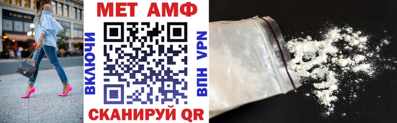 закладки  Кузнецк  Амфетамин 97% 