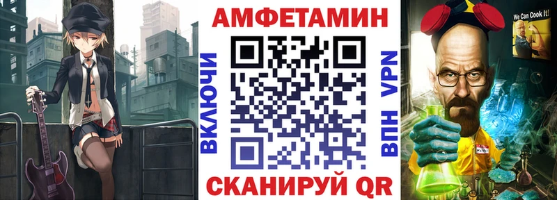 Amphetamine 98% Кузнецк