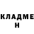ГЕРОИН белый Andry Linkoln
