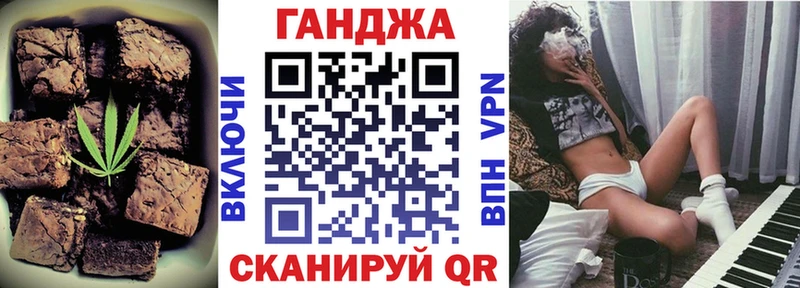 Еда ТГК конопля  Кузнецк 