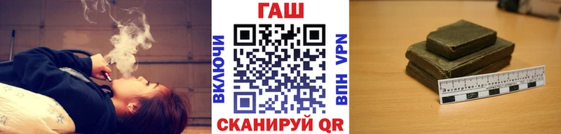 ГАШИШ Ice-O-Lator  Кузнецк 