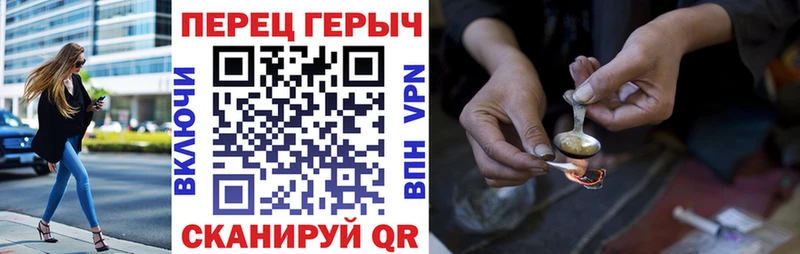 ГЕРОИН афганец Кузнецк
