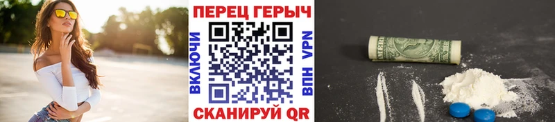 Героин гречка Кузнецк