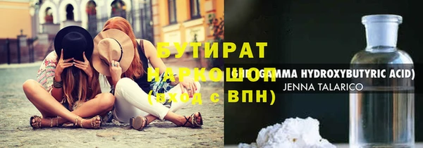 прущая мука Белоозёрский
