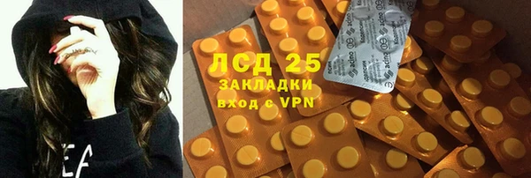 гидра Беломорск