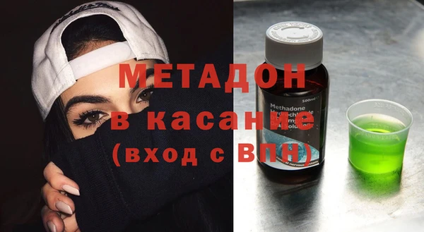 гидра Беломорск