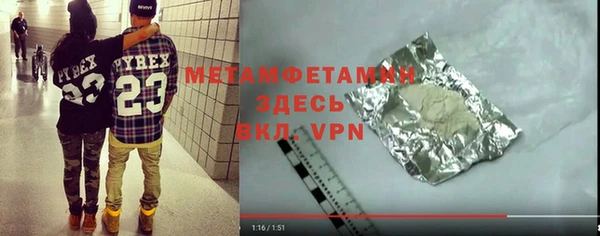 гидра Беломорск