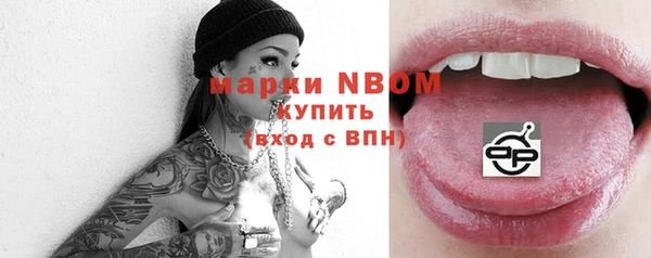 гидра Беломорск