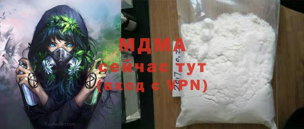 гидра Беломорск