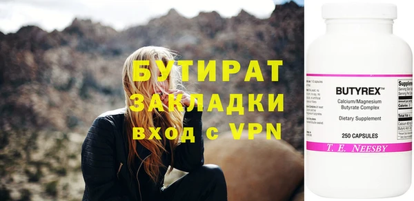 соль курить ск Белокуриха
