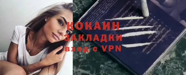 гидра Беломорск