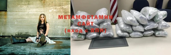 гидра Беломорск