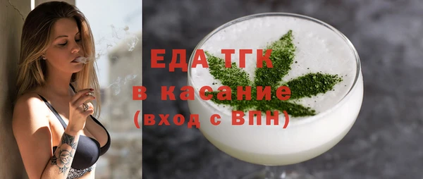 соль курить ск Белокуриха