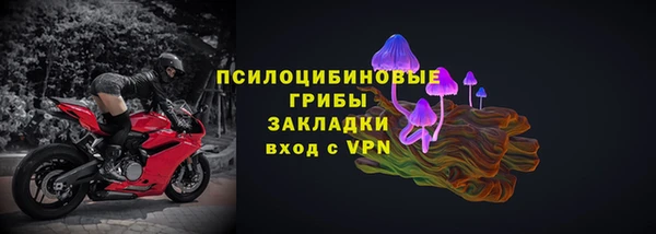 гидра Беломорск