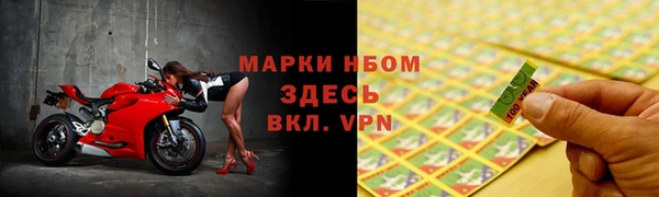 соль курить ск Белокуриха