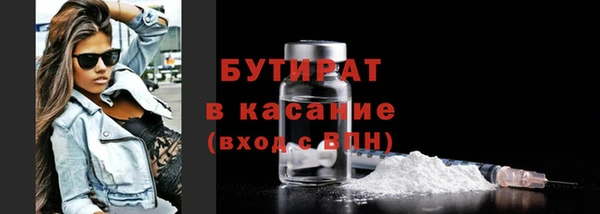 гидра Беломорск