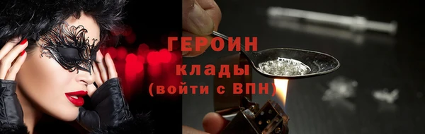 гидра Беломорск
