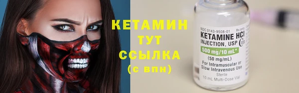 гидра Беломорск