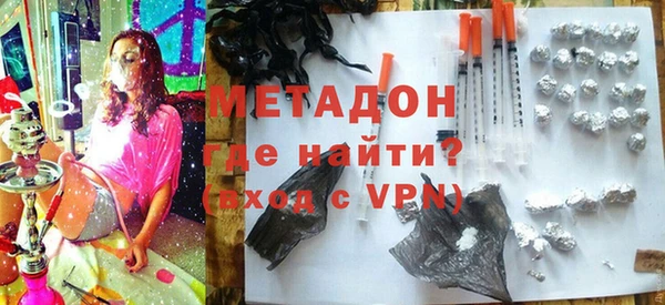 гидра Беломорск