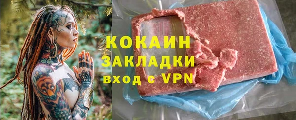 гидра Беломорск