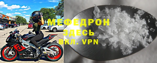 прущая мука Белоозёрский