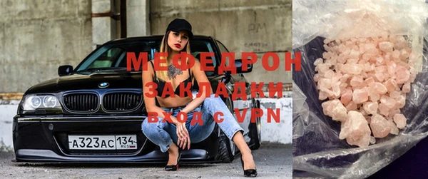 соль курить ск Белокуриха