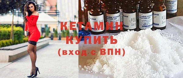 экстази Зеленокумск