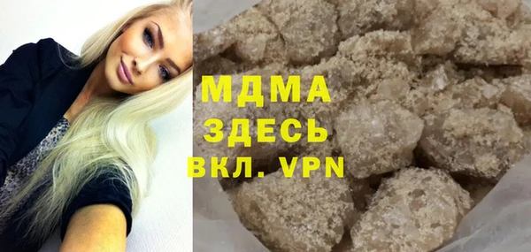 соль курить ск Белокуриха