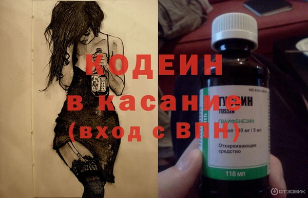 гидра Беломорск
