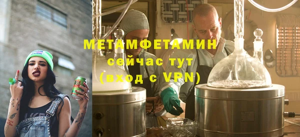 соль курить ск Белокуриха