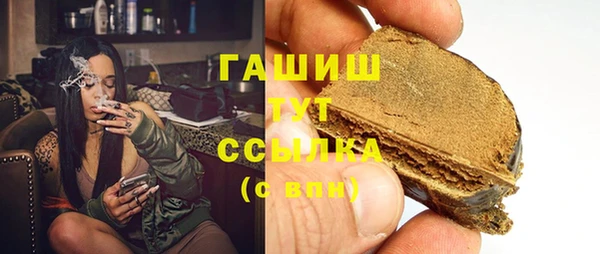 соль курить ск Белокуриха