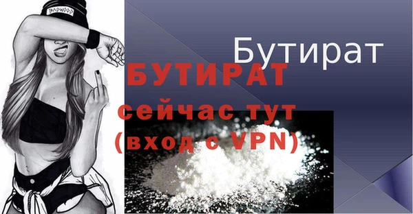 соль курить ск Белокуриха
