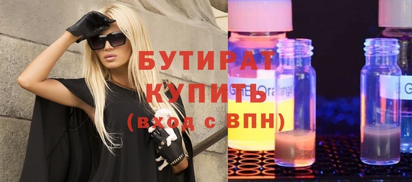 соль курить ск Белокуриха