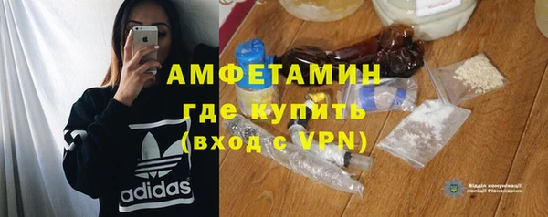 гидра Беломорск