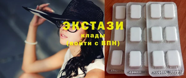 соль курить ск Белокуриха