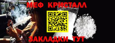 ALPHA-PVP Волжский