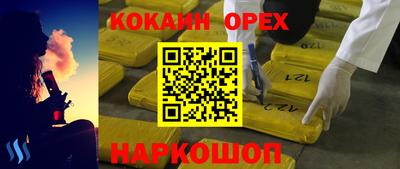 ALPHA-PVP Волжский