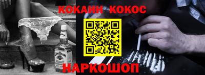 ALPHA-PVP Волжский