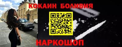 ALPHA-PVP Волжский
