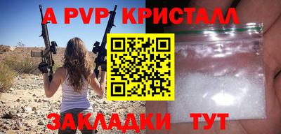 меф Волжск