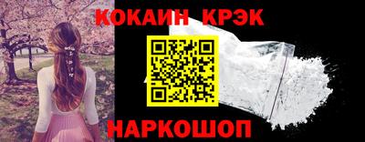 гашиш Волгодонск