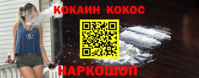 гашиш Волгодонск