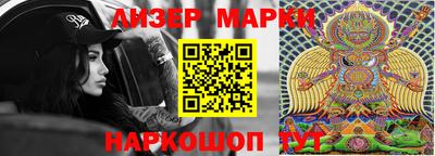 ALPHA-PVP Волжский