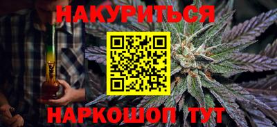 гашиш Волгодонск