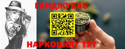 меф Волжск