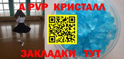 гашиш Волгодонск