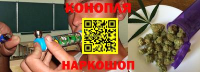 гашиш Волгодонск