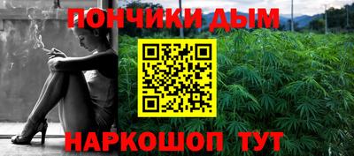 гашиш Волгодонск