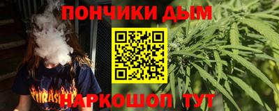 гашиш Волгодонск